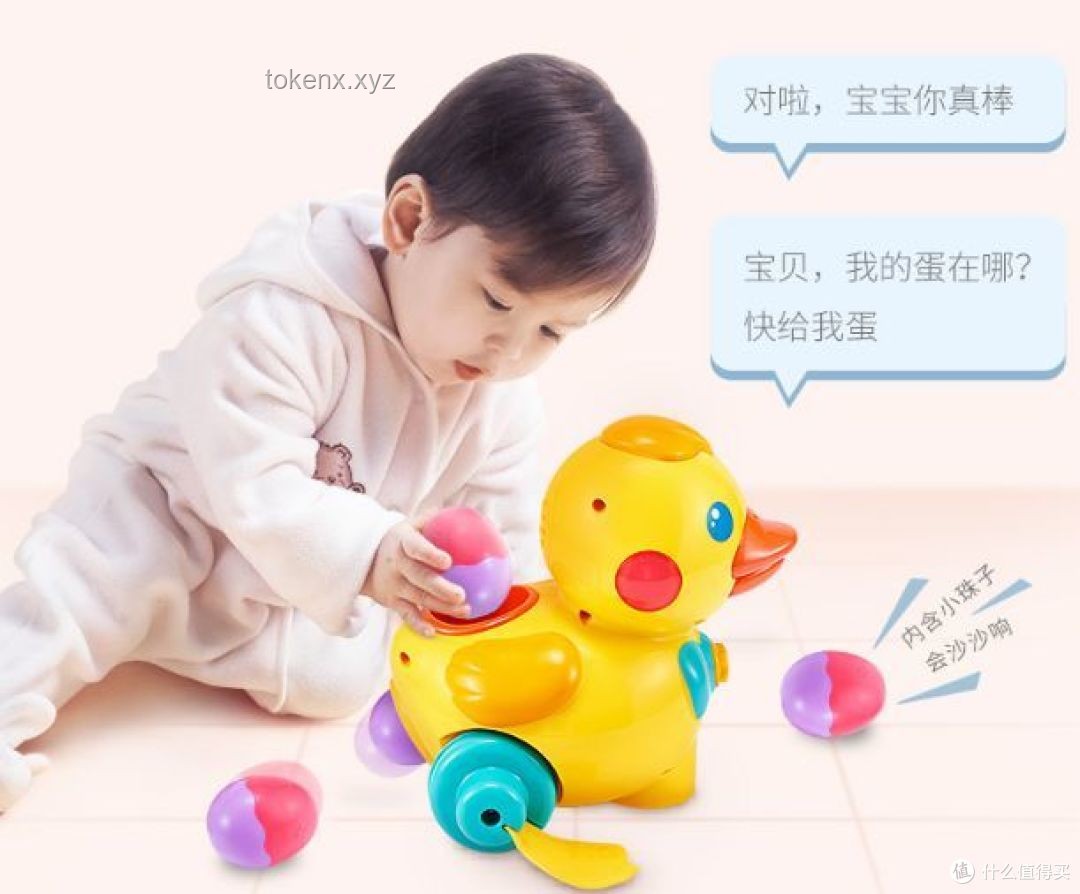 “我的宝贝看见一定很开心吧”：不同儿童礼物对比分析