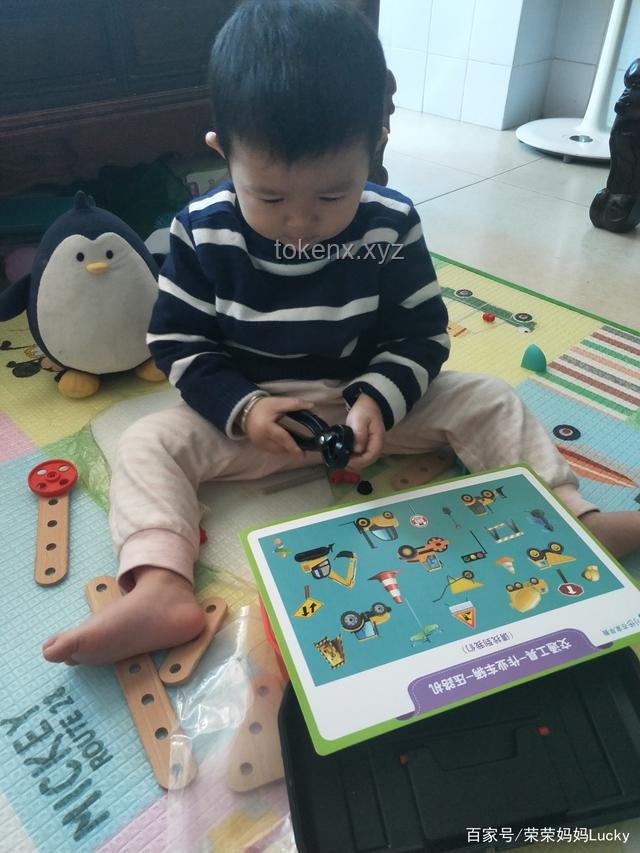“我的宝贝看见一定很开心吧”：不同儿童礼物对比分析
